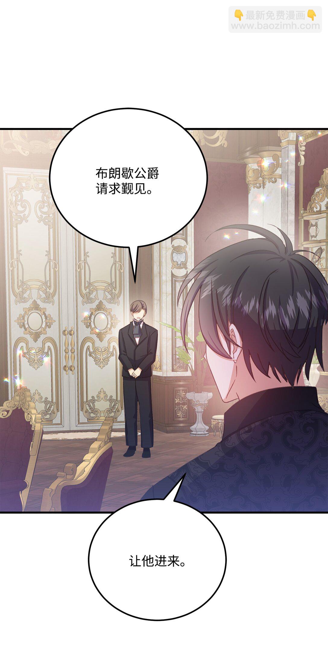 25 不讨厌就结婚(1/2)-第25话