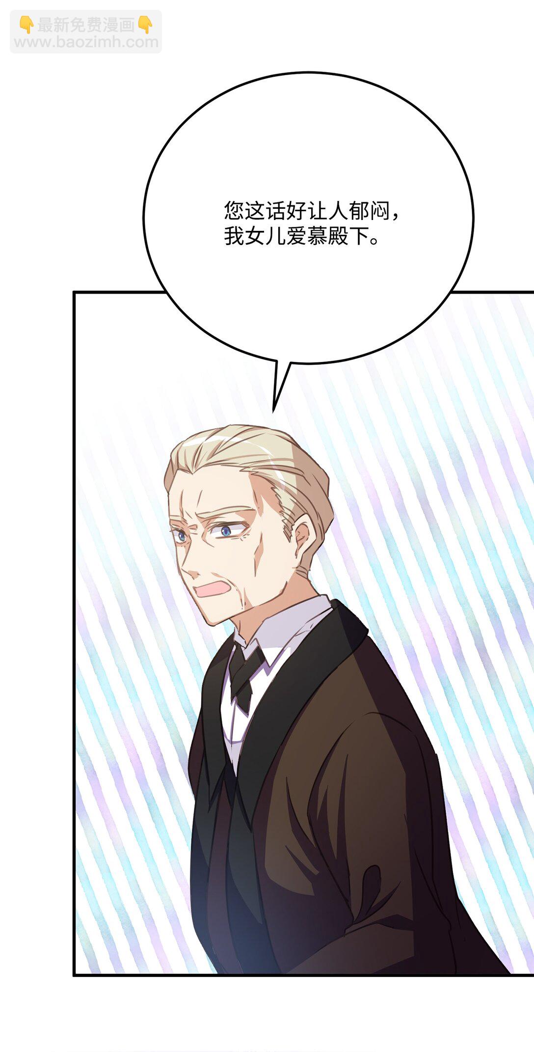 25 不讨厌就结婚(1/2)-第25话