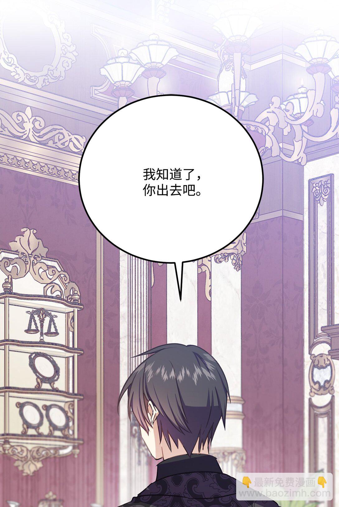 25 不讨厌就结婚(1/2)-第25话