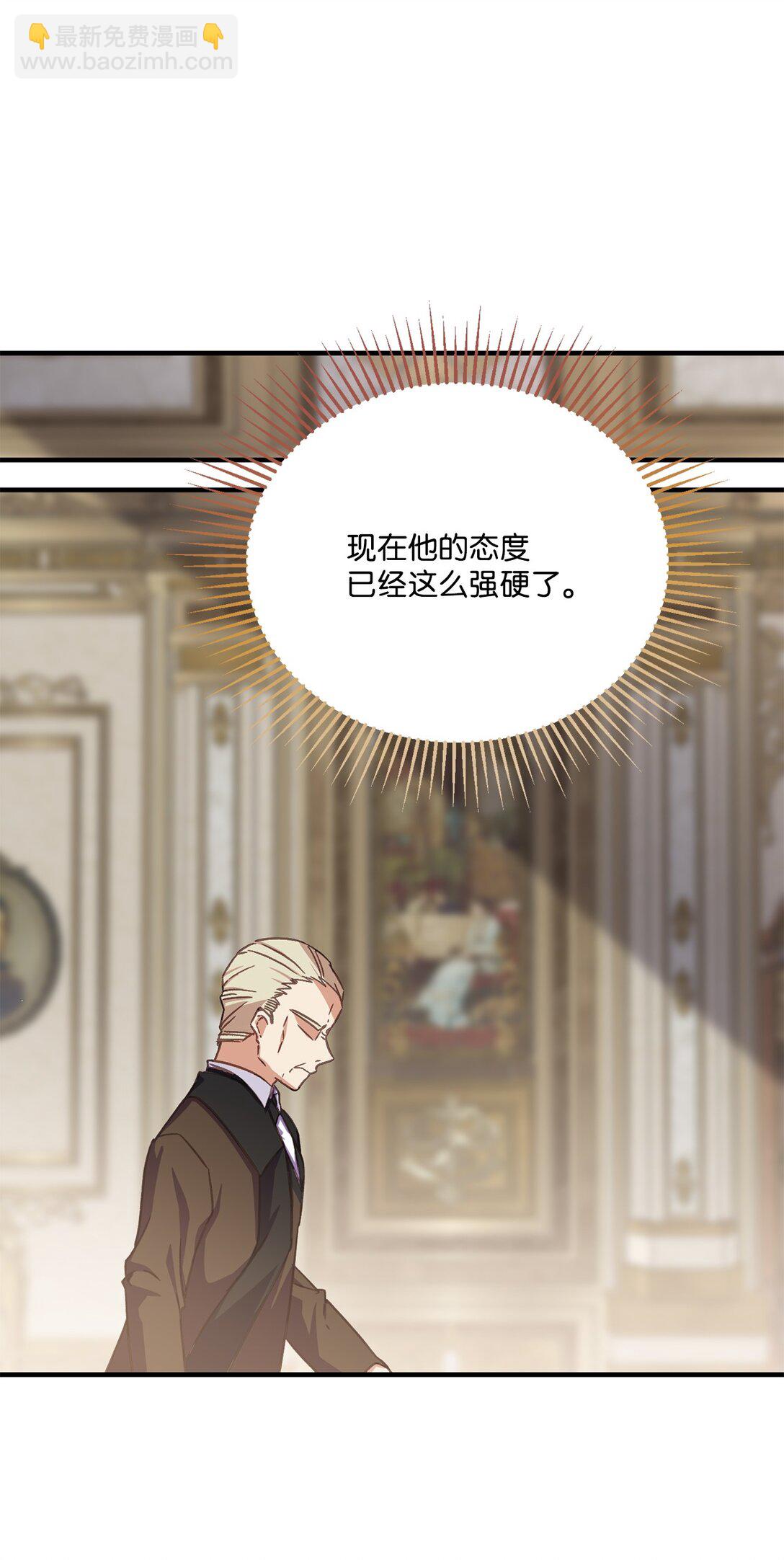 25 不讨厌就结婚(1/2)-第25话