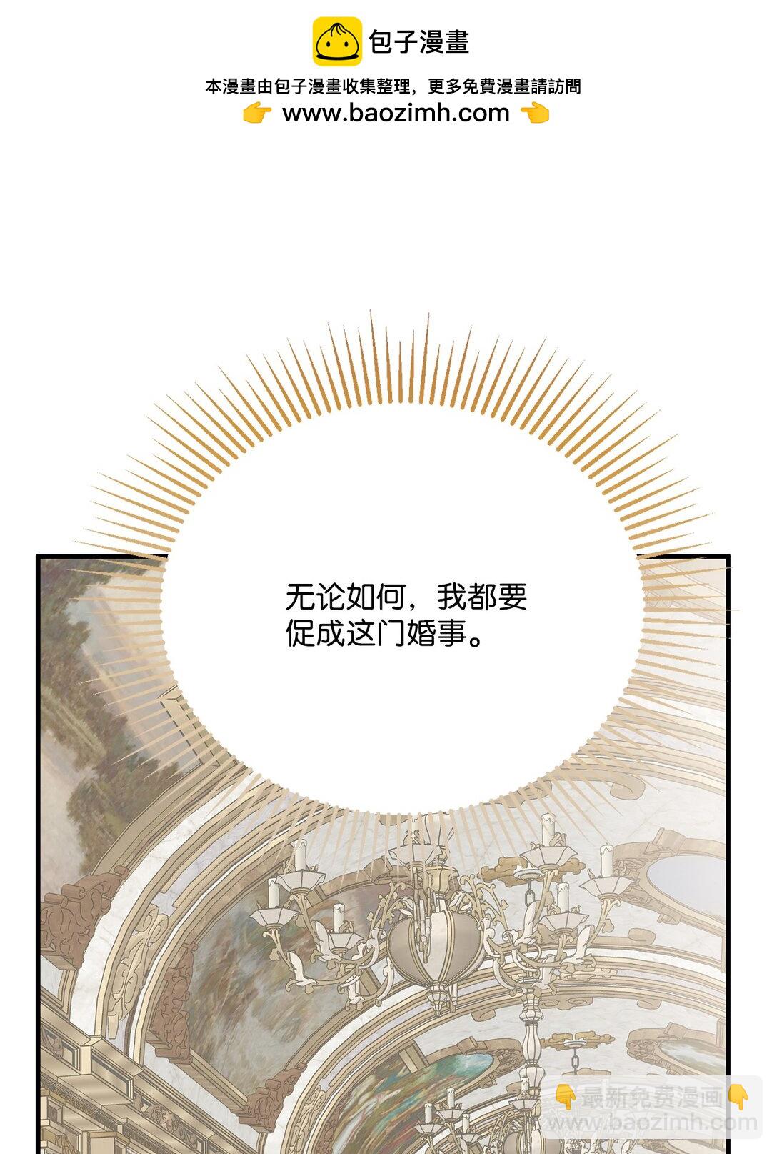 25 不讨厌就结婚(1/2)-第25话