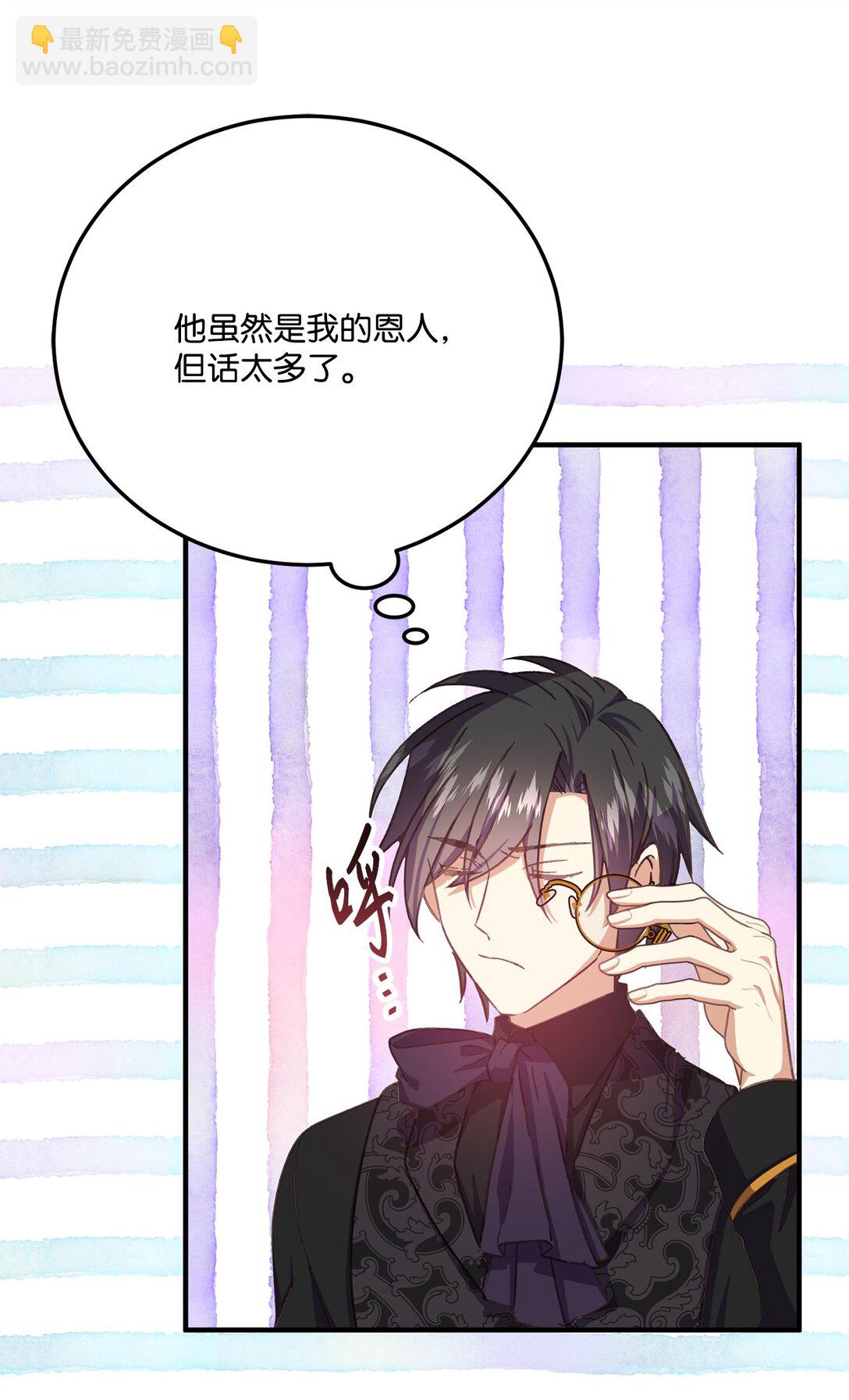 25 不讨厌就结婚(1/2)-第25话