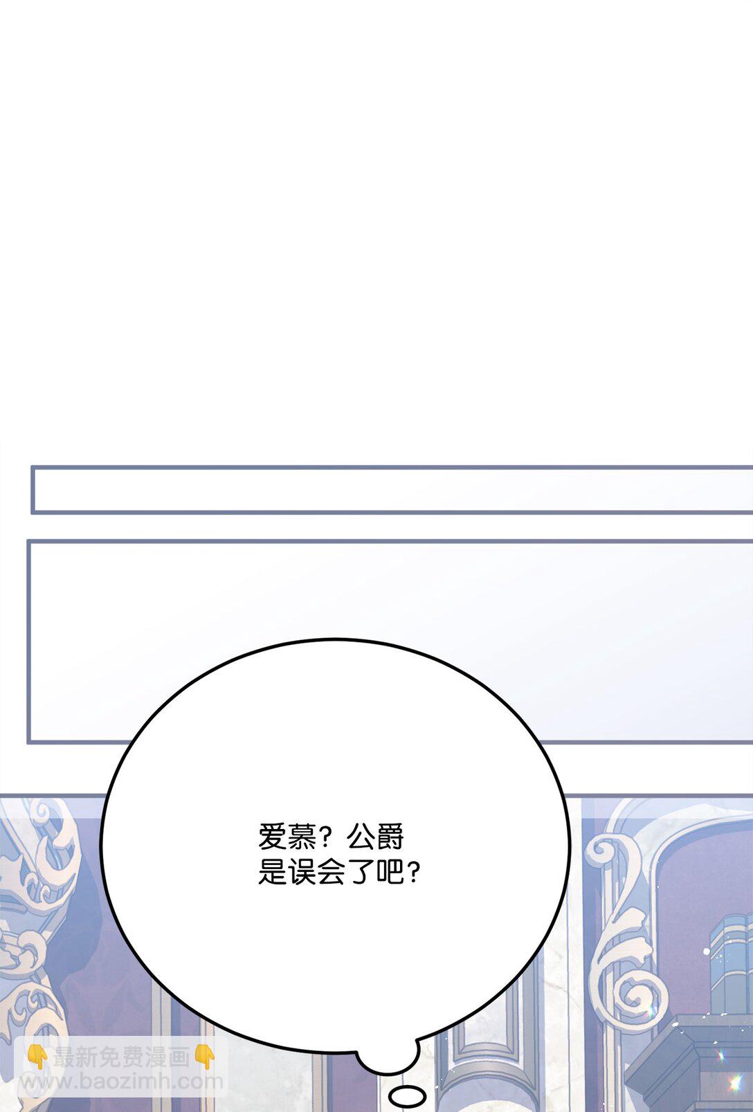 25 不讨厌就结婚(1/2)-第25话