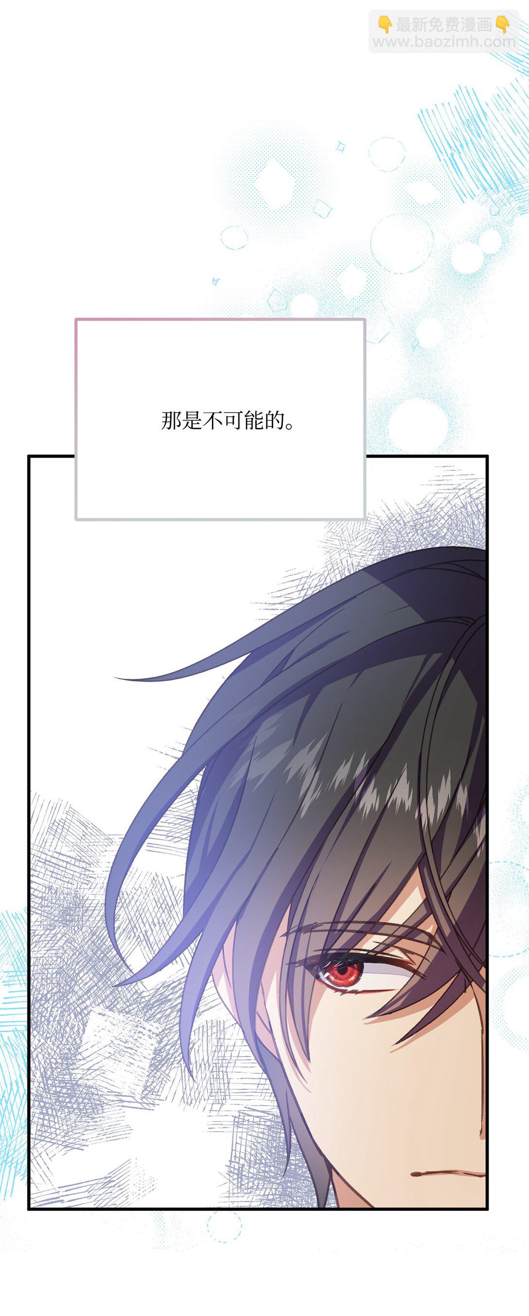 25 不讨厌就结婚(1/2)-第25话