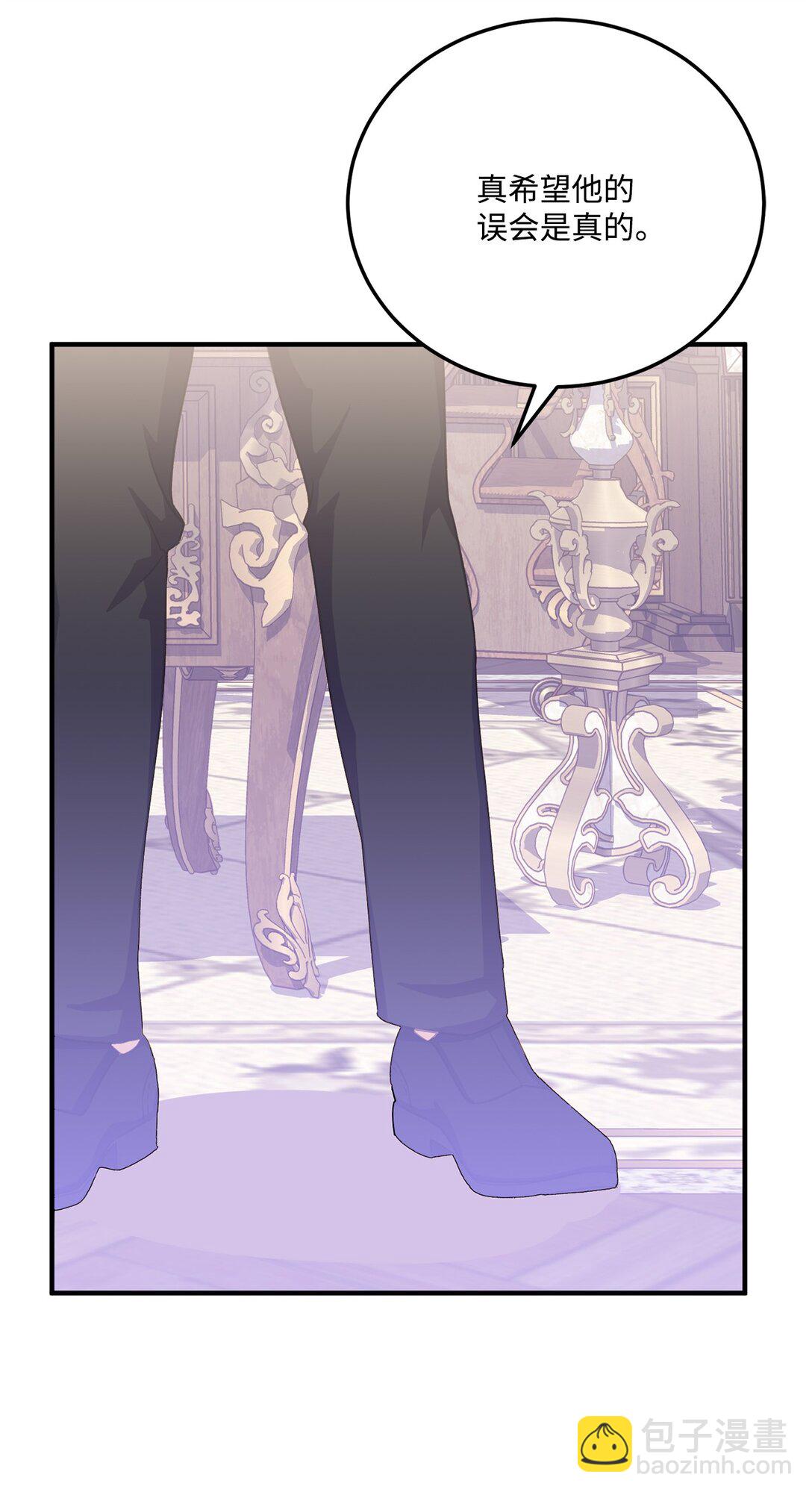 25 不讨厌就结婚(1/2)-第25话