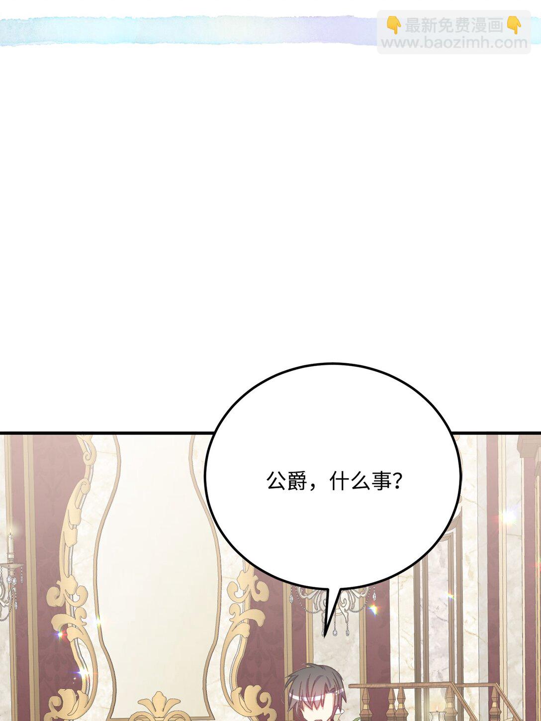 25 不讨厌就结婚(1/2)-第25话