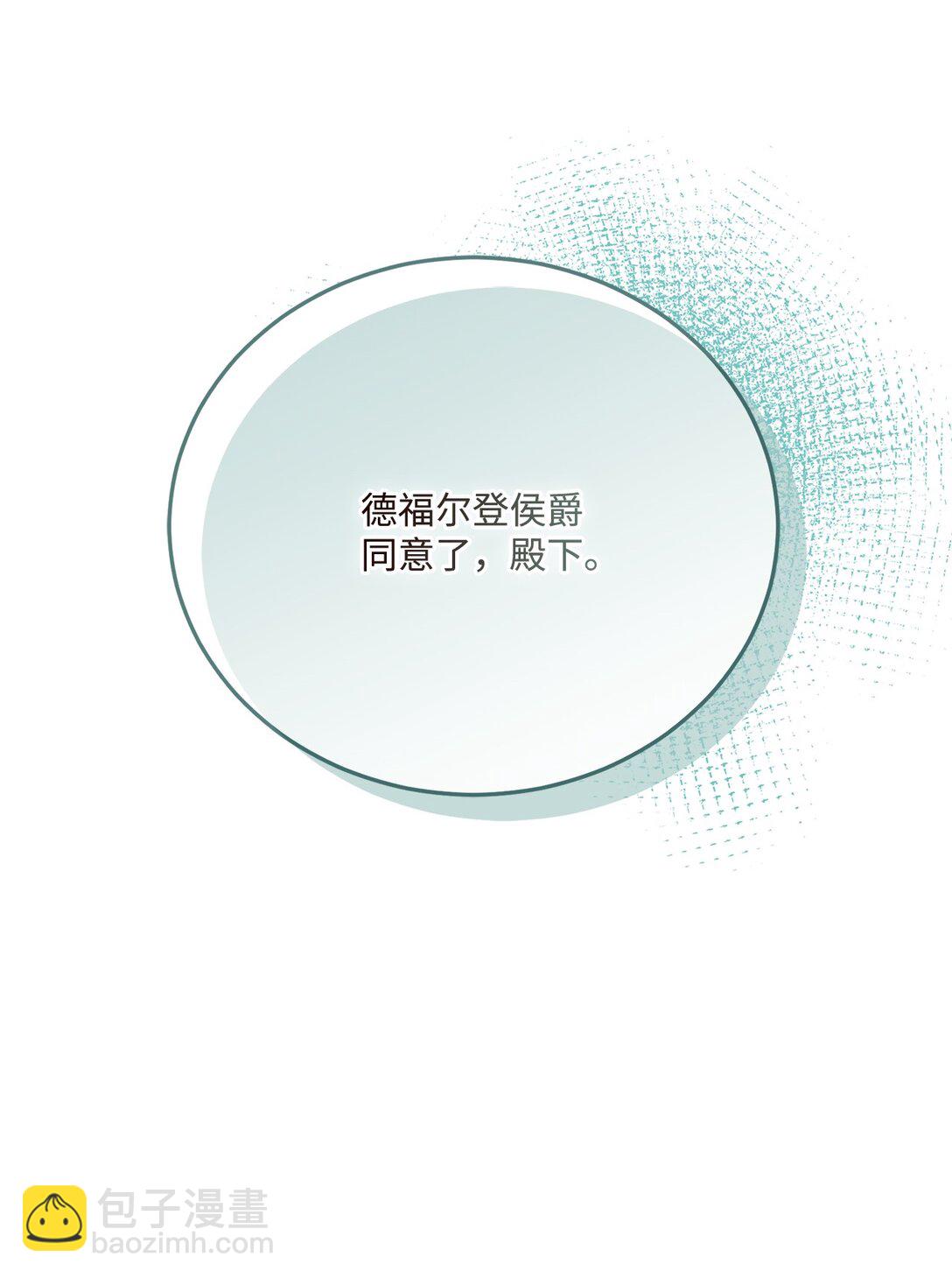 25 不讨厌就结婚(1/2)-第25话