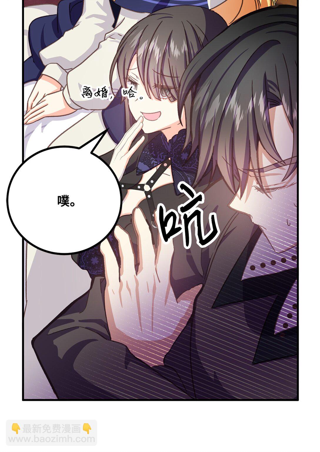 27 殿下是个好人(1/2)-第27话