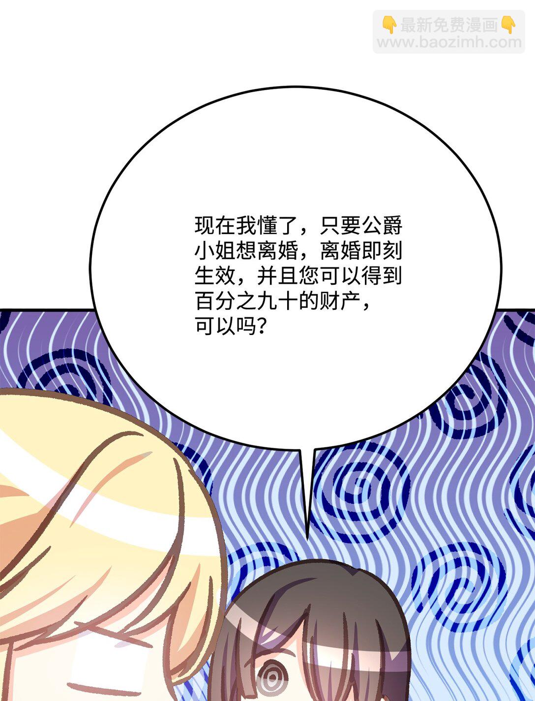 27 殿下是个好人(1/2)-第27话