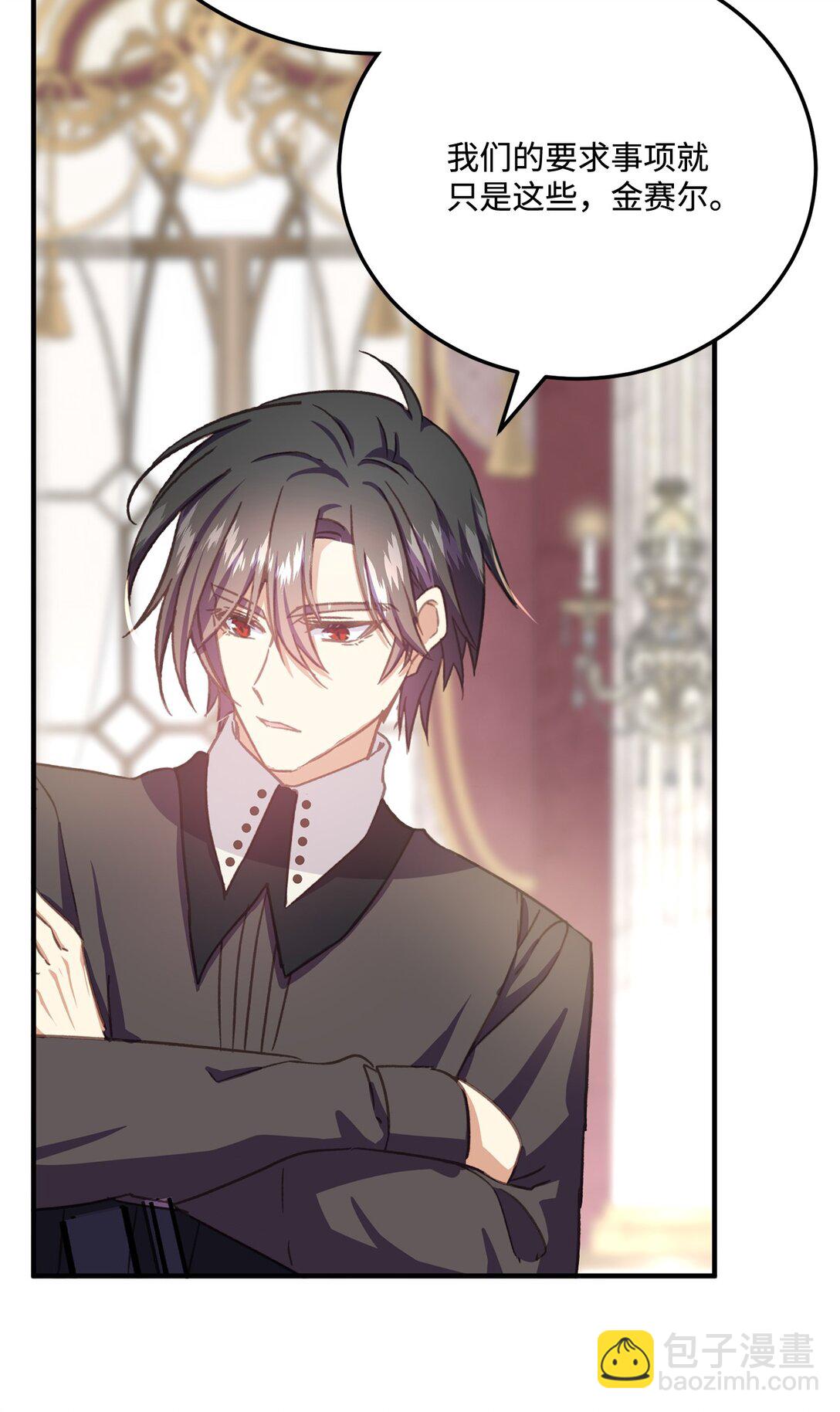 27 殿下是个好人(1/2)-第27话