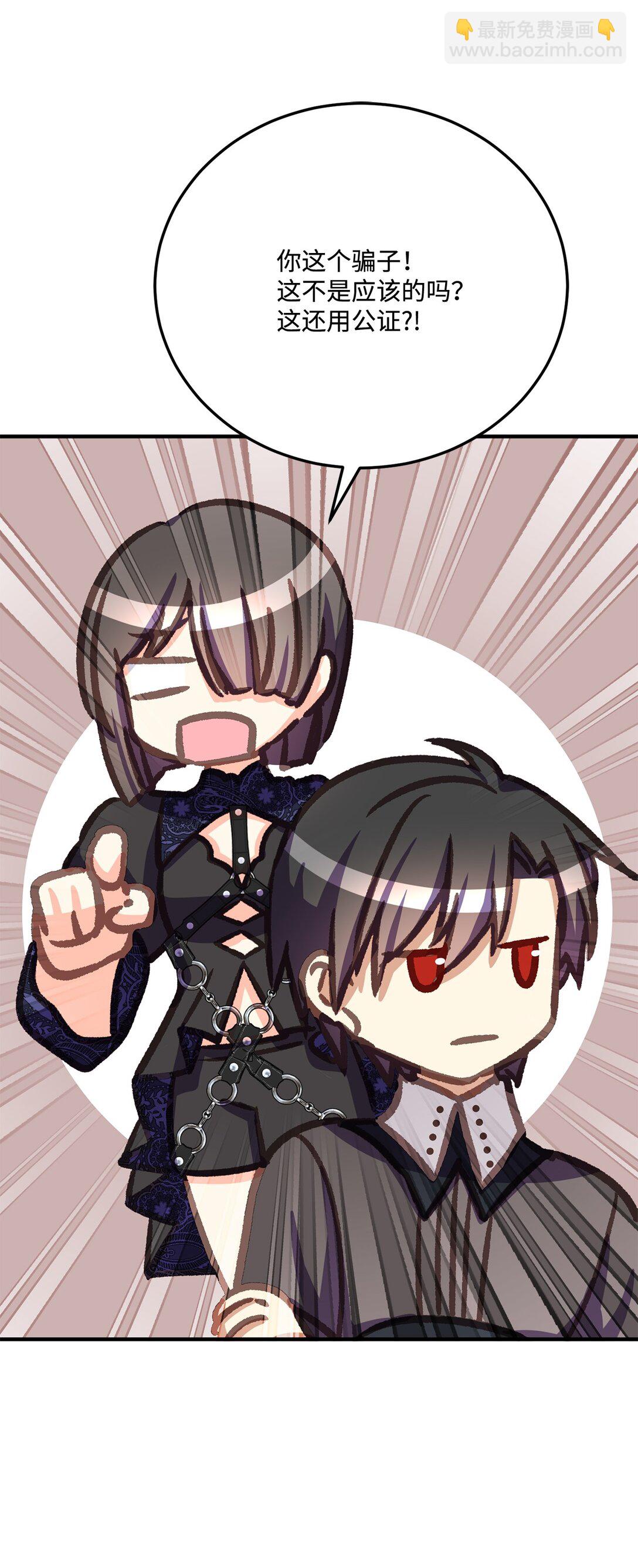 27 殿下是个好人(1/2)-第27话