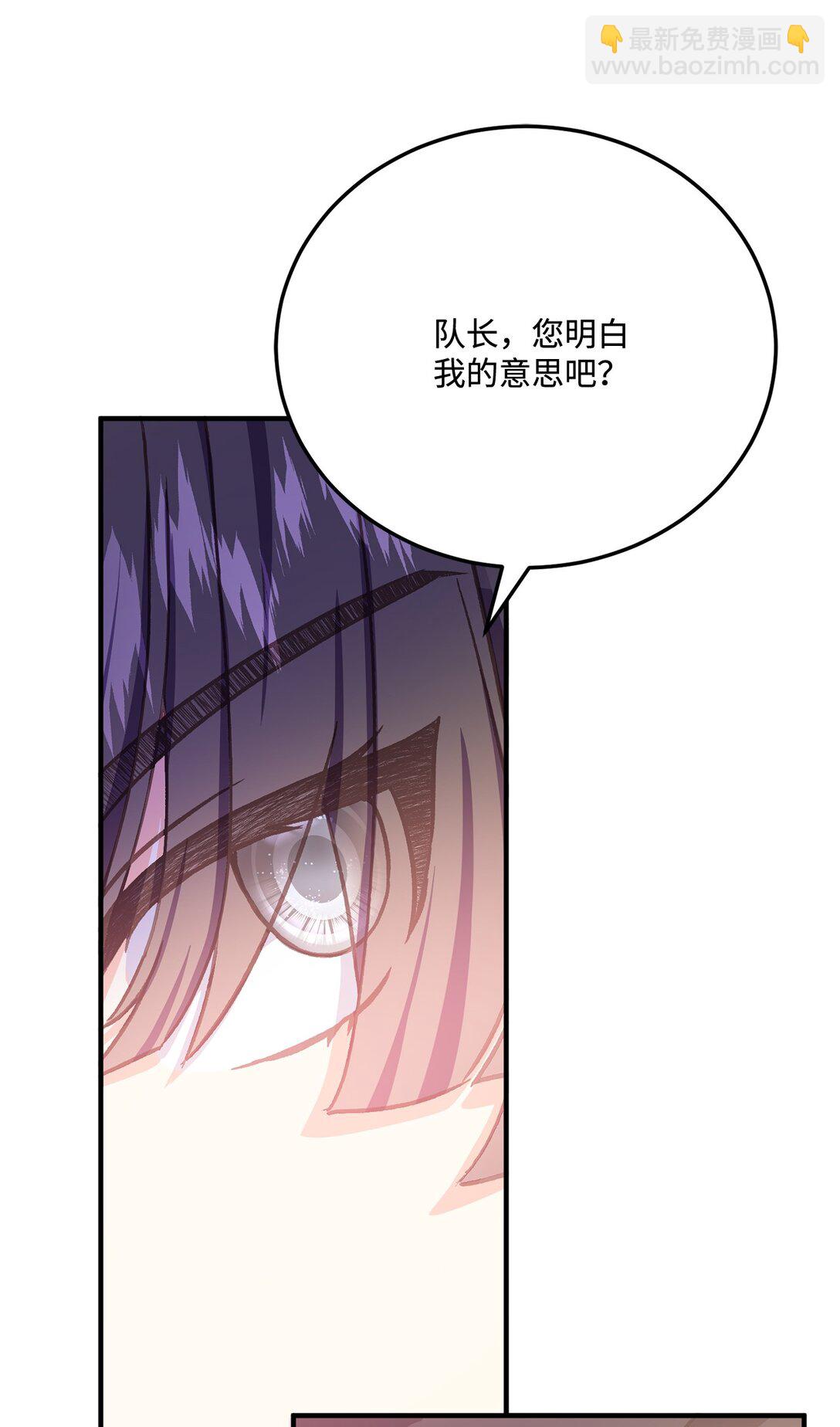 27 殿下是个好人(1/2)-第27话