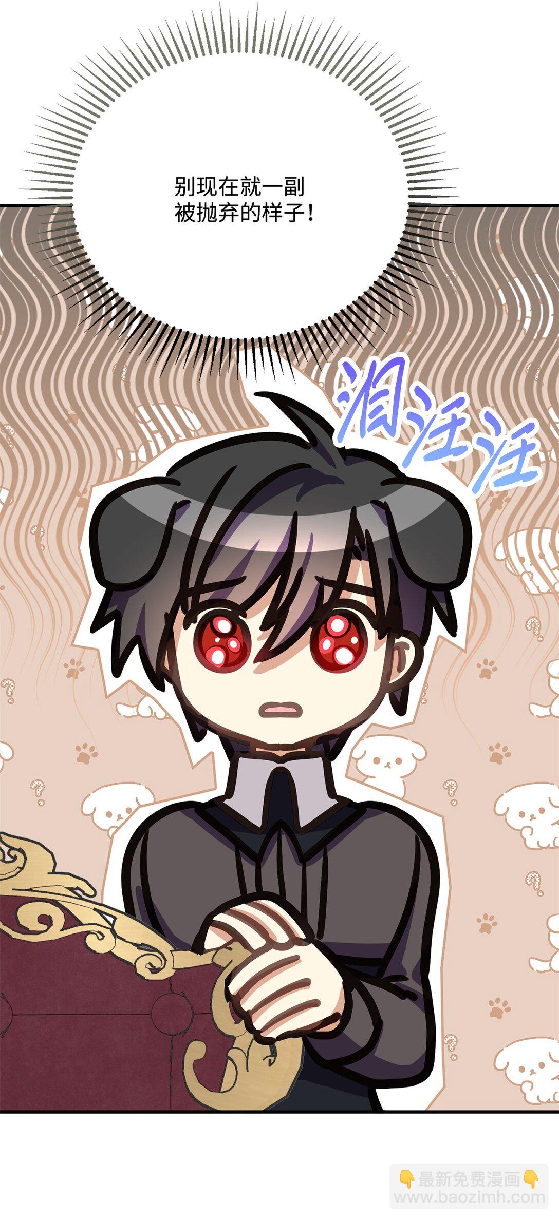 27 殿下是个好人(1/2)-第27话