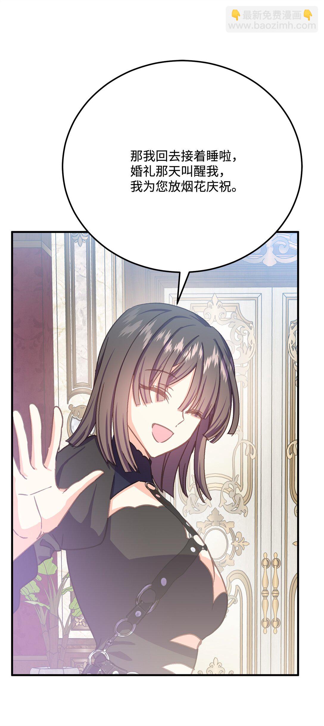 27 殿下是个好人(1/2)-第27话