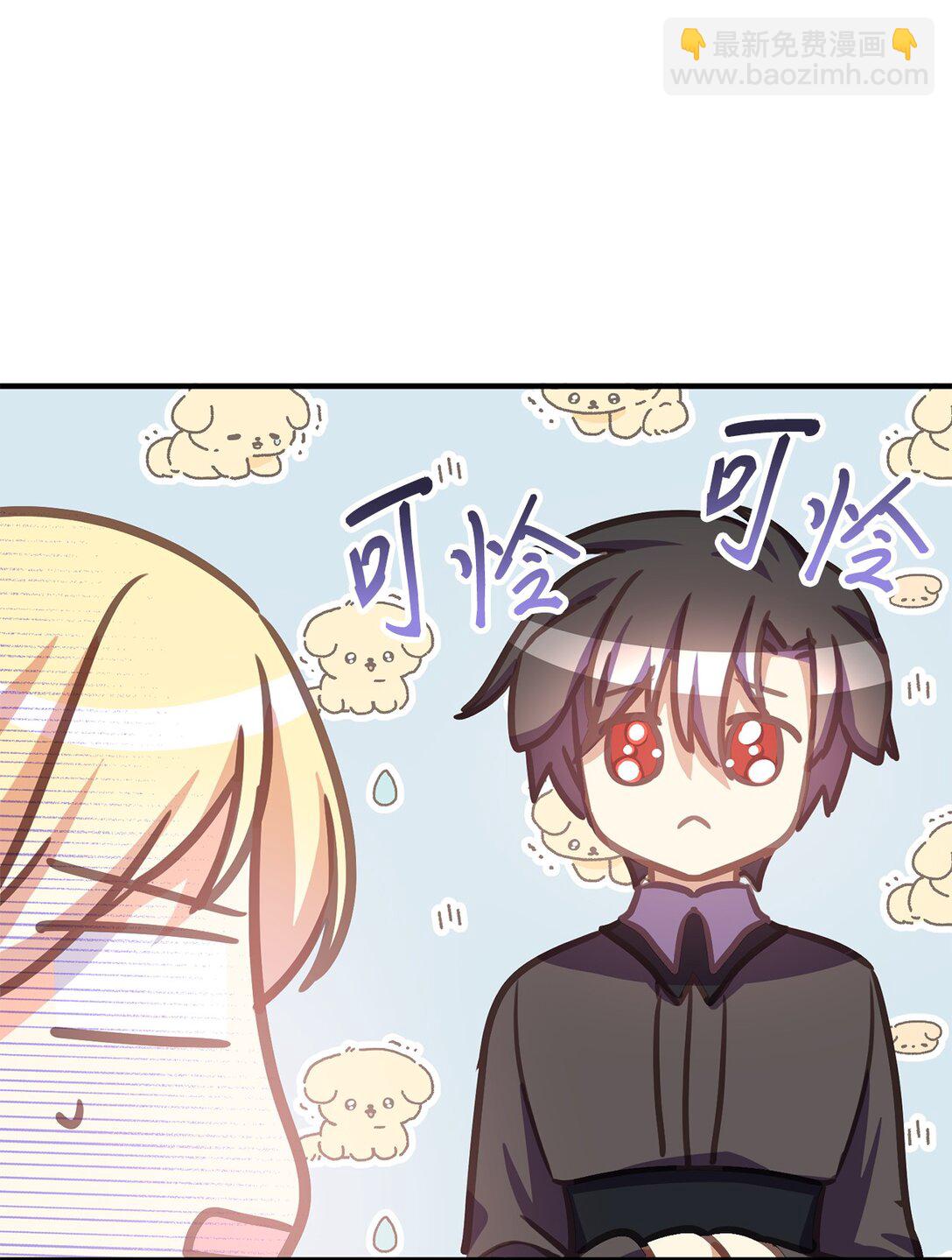 27 殿下是个好人(1/2)-第27话