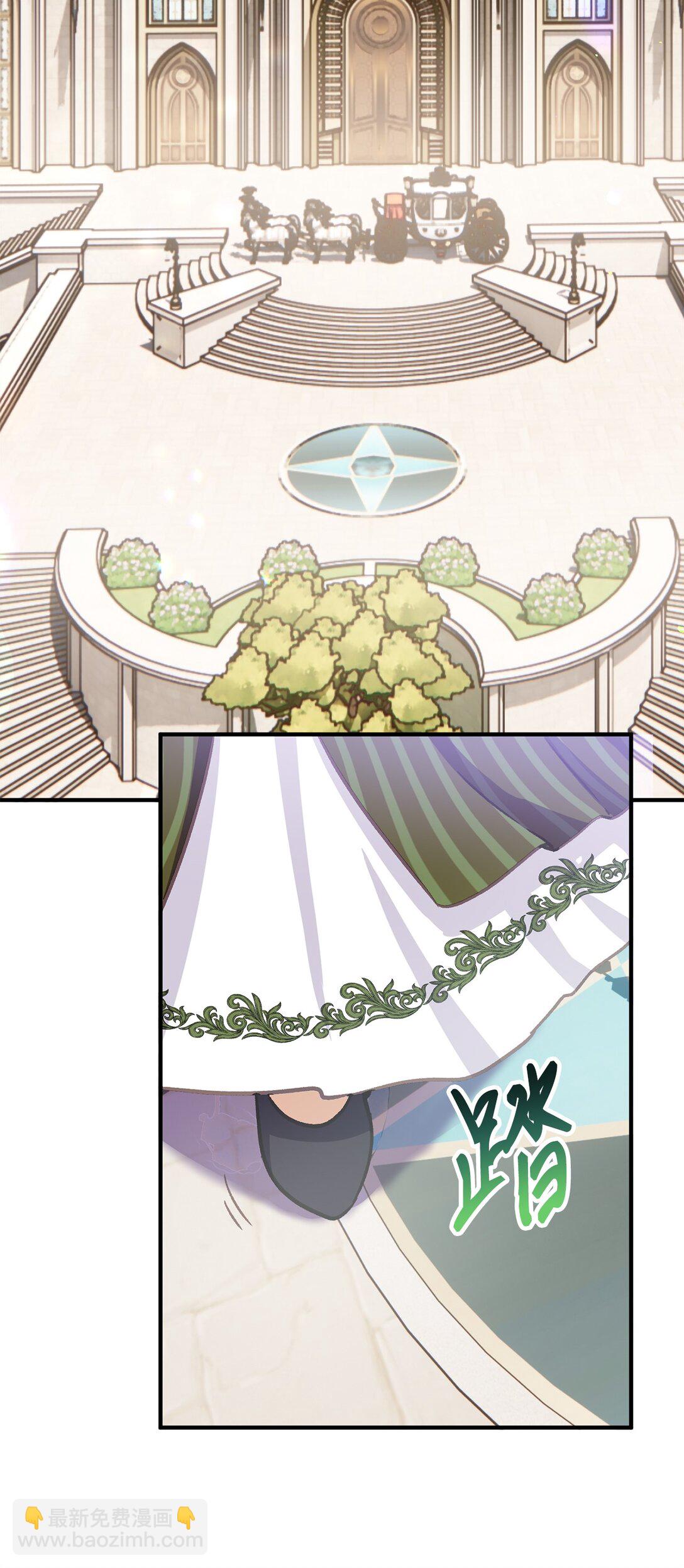 27 殿下是个好人(1/2)-第27话