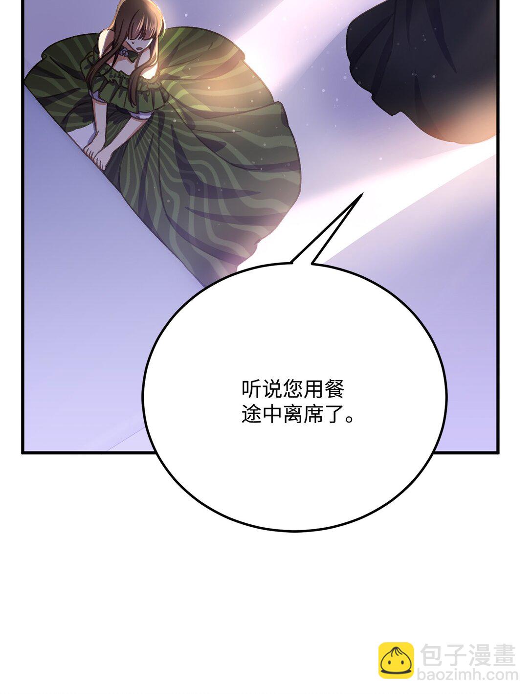 29 十天后办婚礼(1/2)-第29话