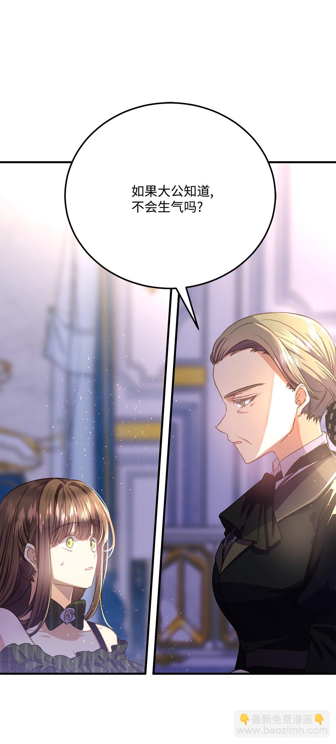 29 十天后办婚礼(1/2)-第29话