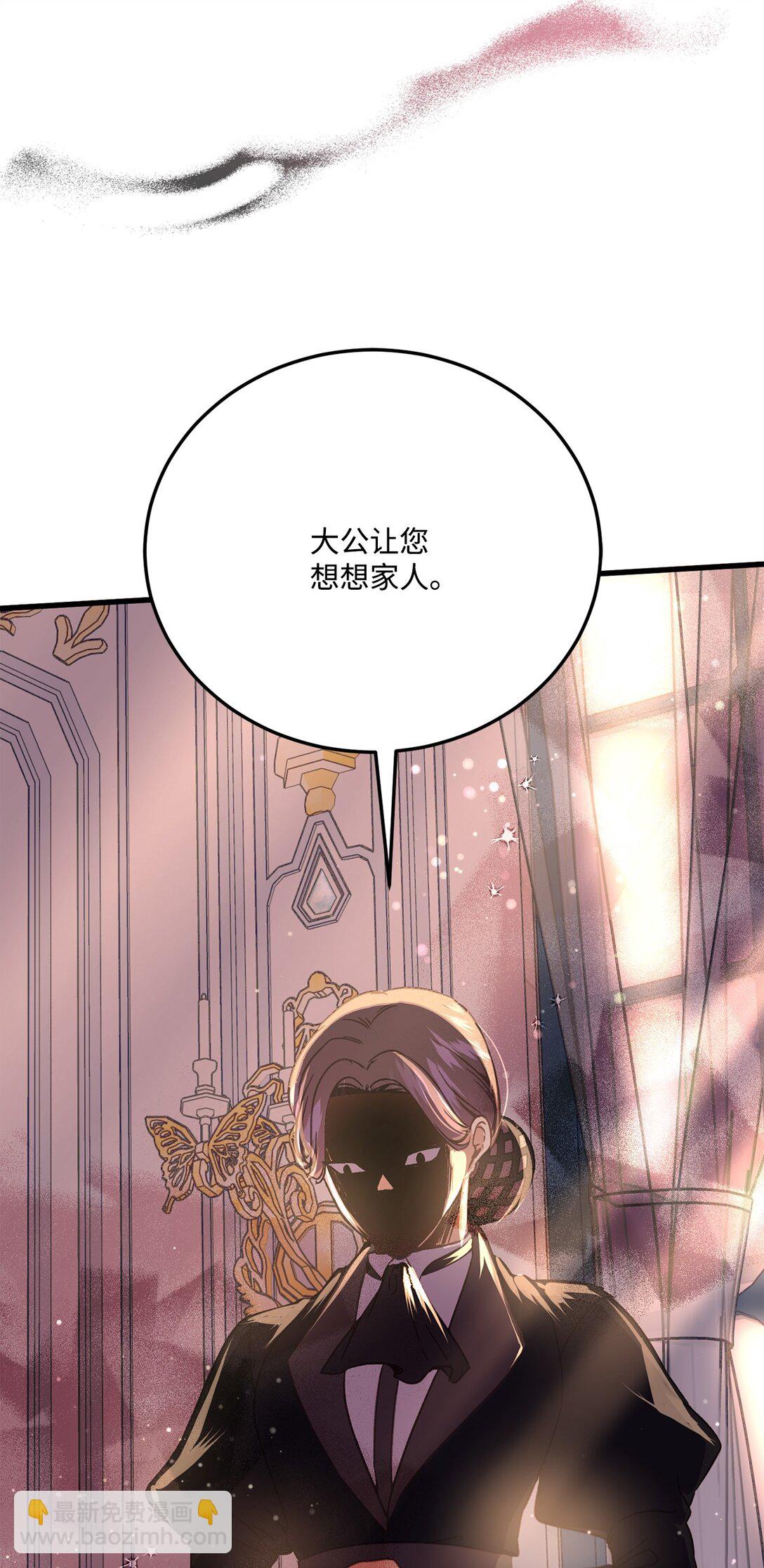 29 十天后办婚礼(1/2)-第29话