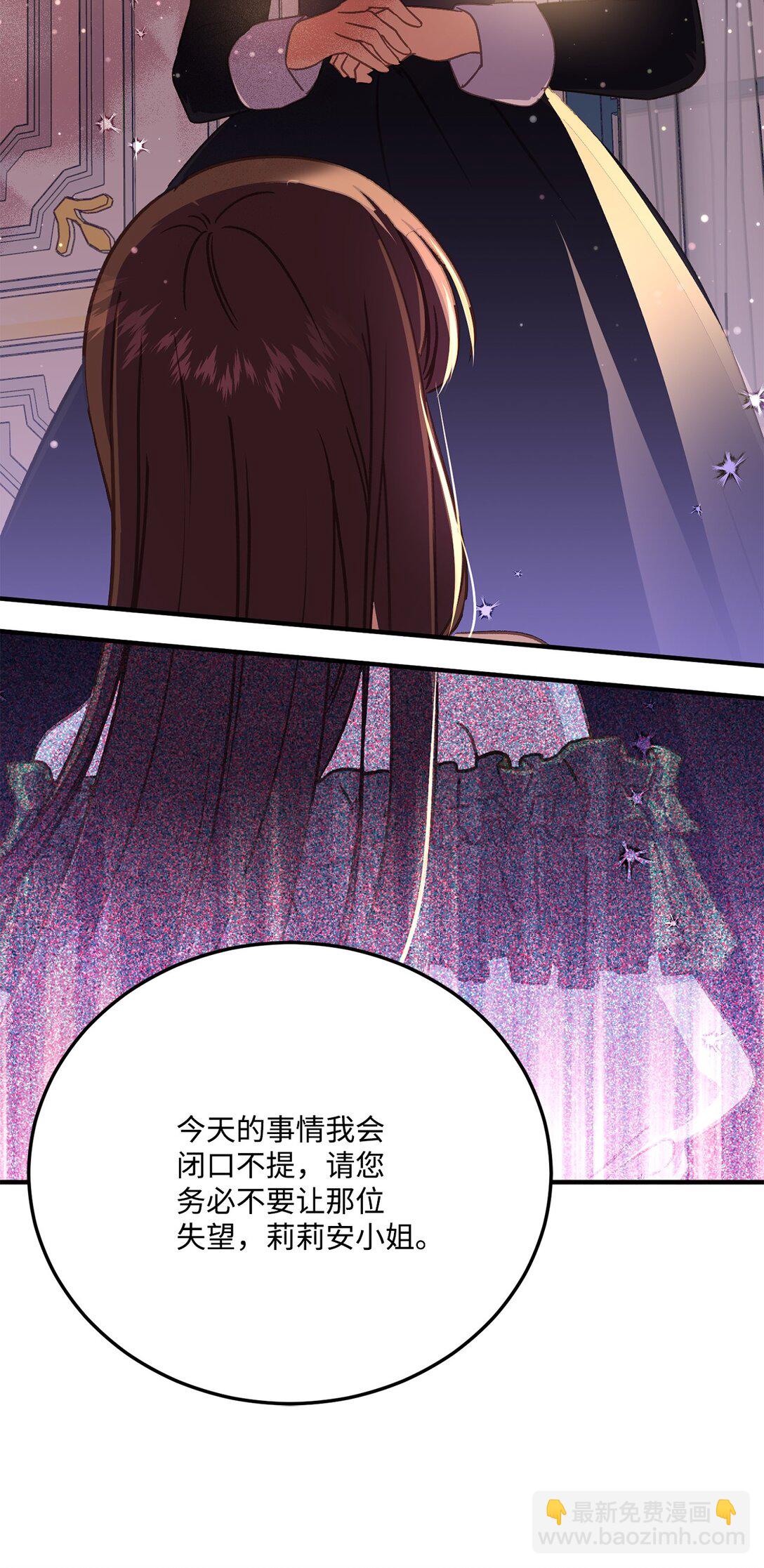 29 十天后办婚礼(1/2)-第29话