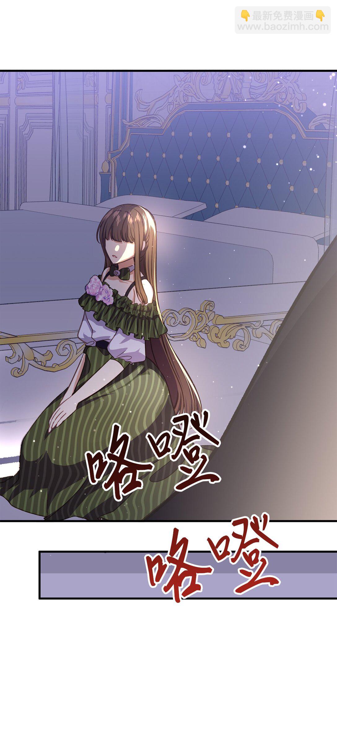 29 十天后办婚礼(1/2)-第29话