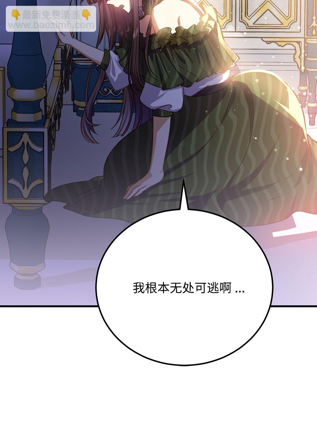 29 十天后办婚礼(1/2)-第29话