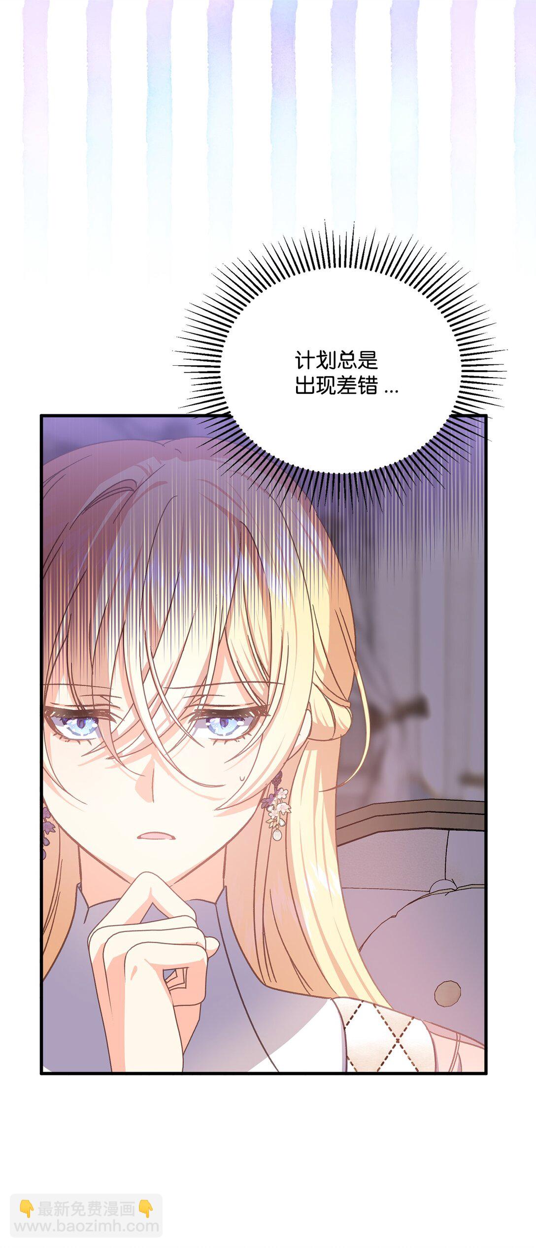 29 十天后办婚礼(1/2)-第29话