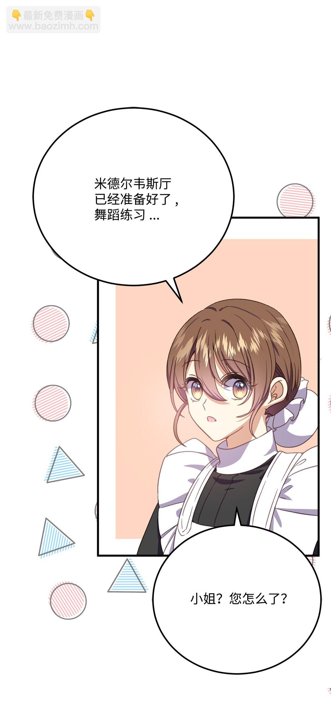 29 十天后办婚礼(1/2)-第29话