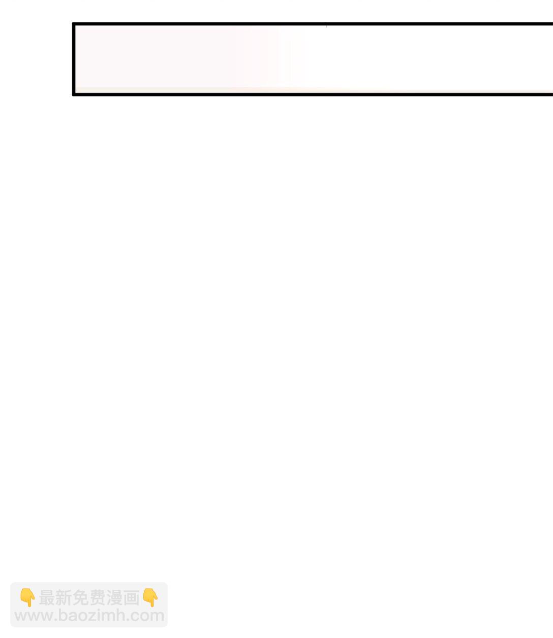 29 十天后办婚礼(1/2)-第29话