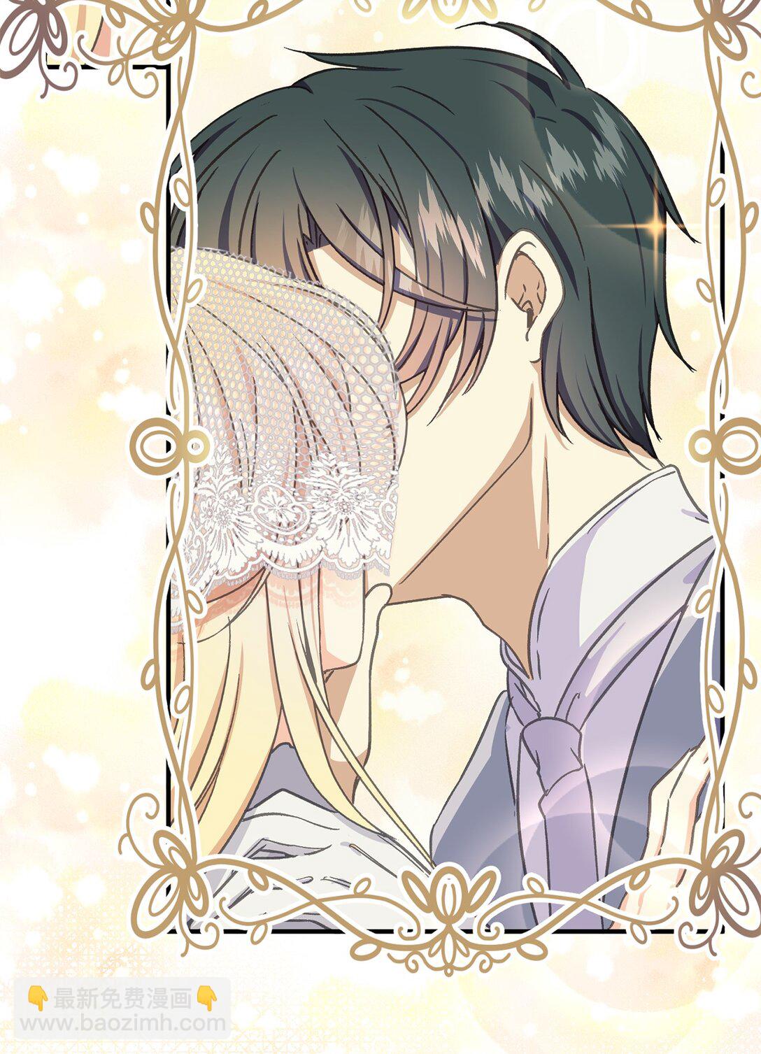 29 十天后办婚礼(1/2)-第29话