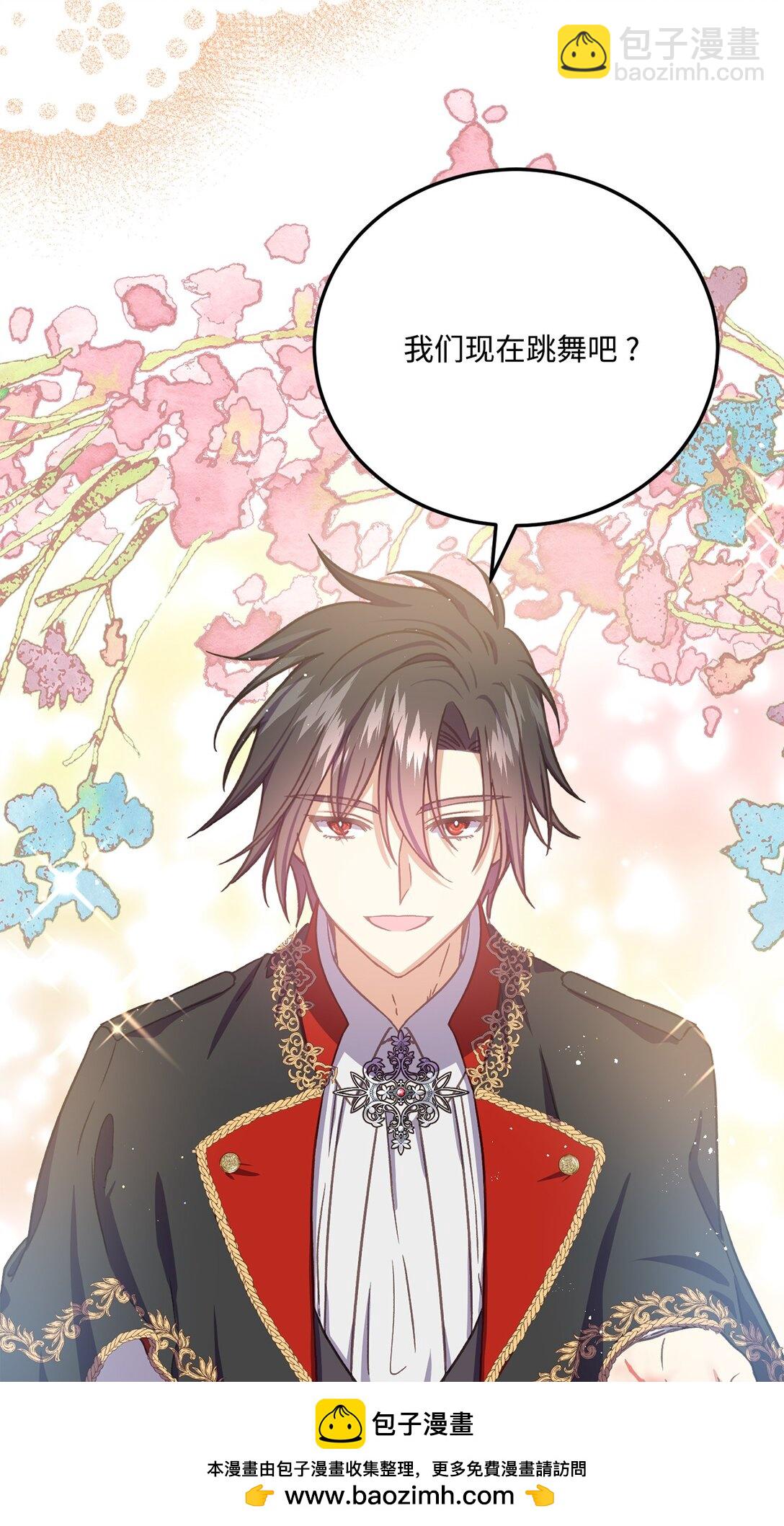 29 十天后办婚礼(1/2)-第29话