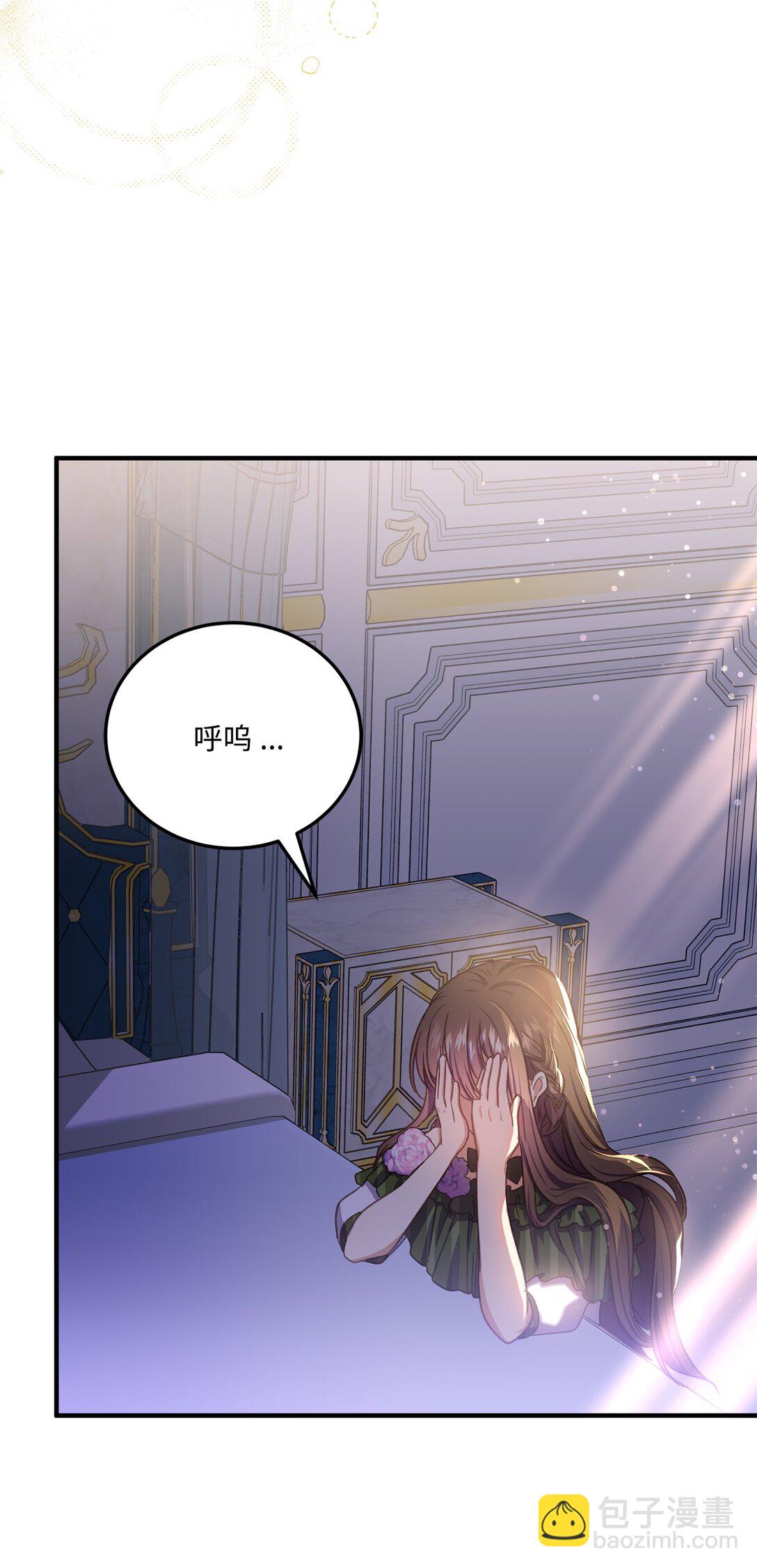 29 十天后办婚礼(1/2)-第29话