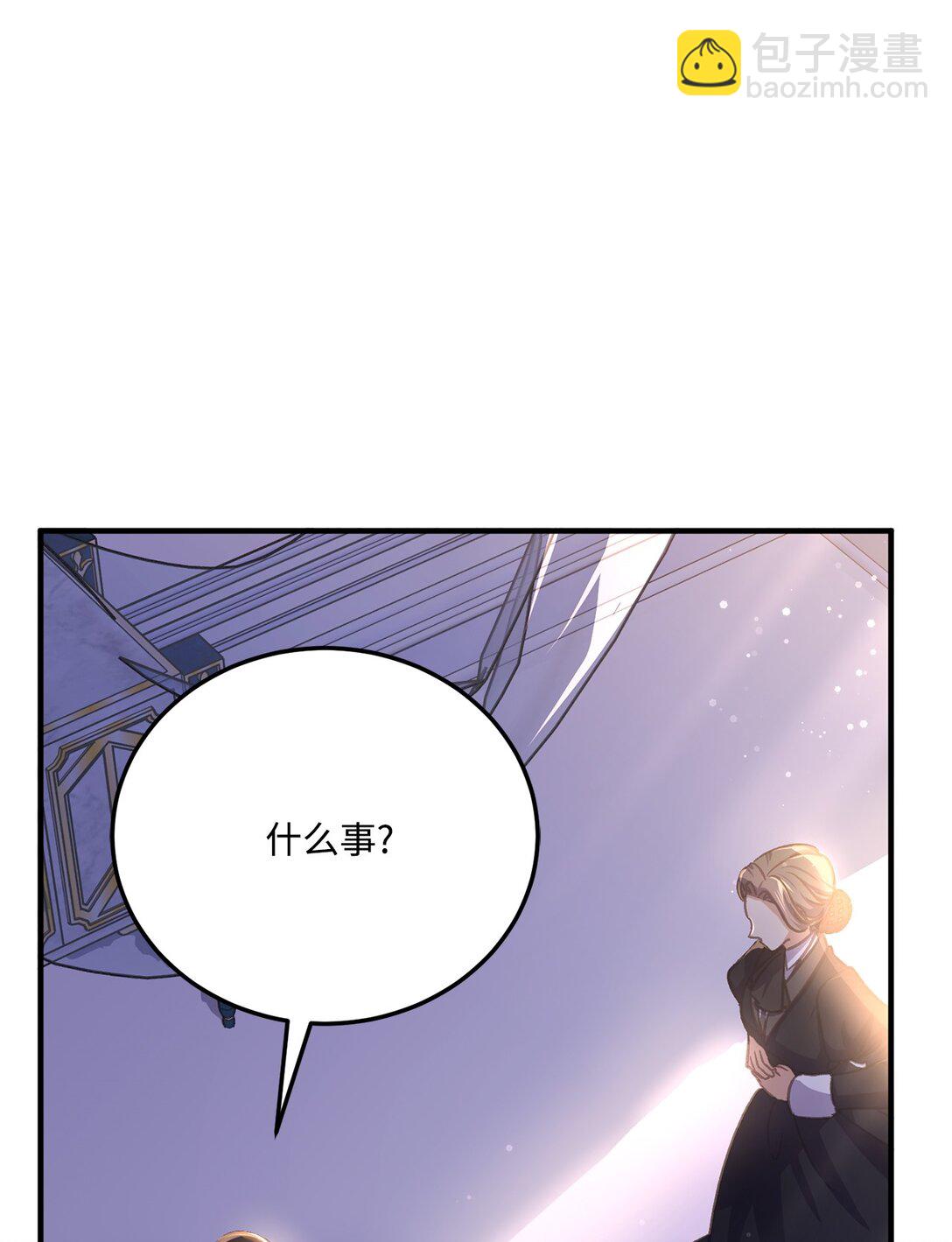 29 十天后办婚礼(1/2)-第29话