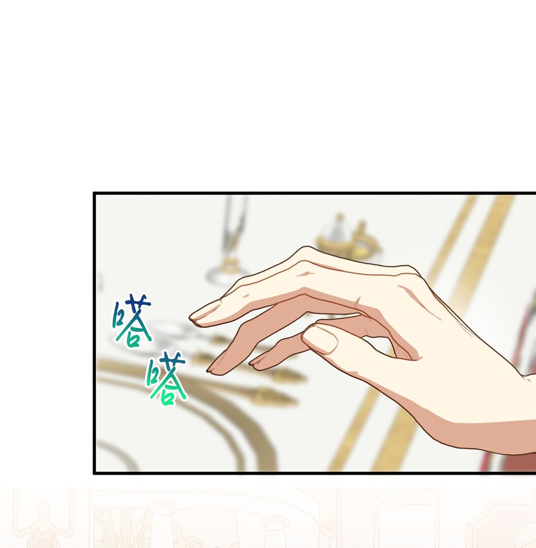 31 女主也不想当皇后(1/2)-第31话