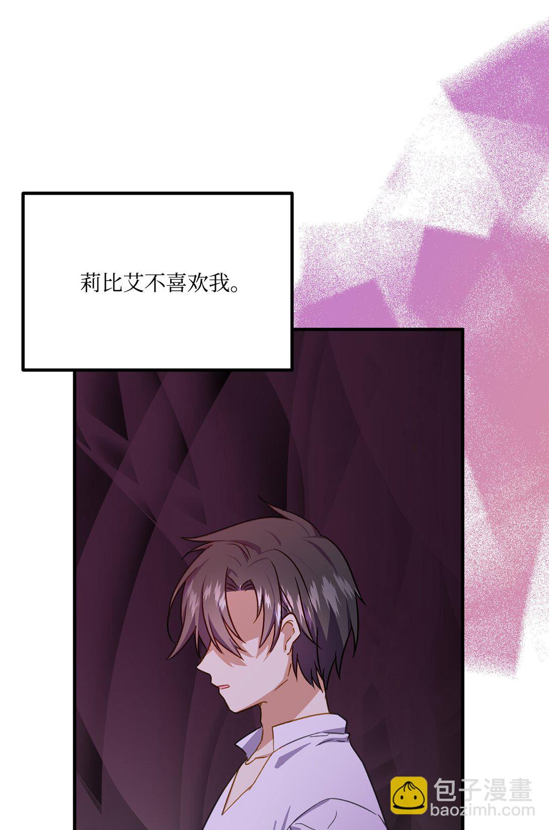 31 女主也不想当皇后(1/2)-第31话