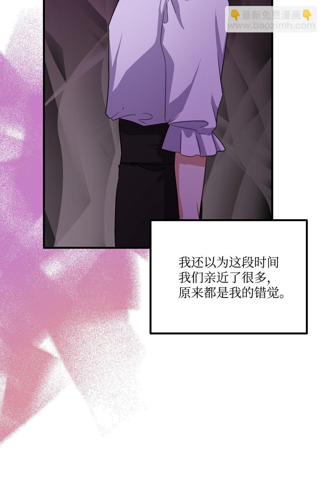 31 女主也不想当皇后(1/2)-第31话