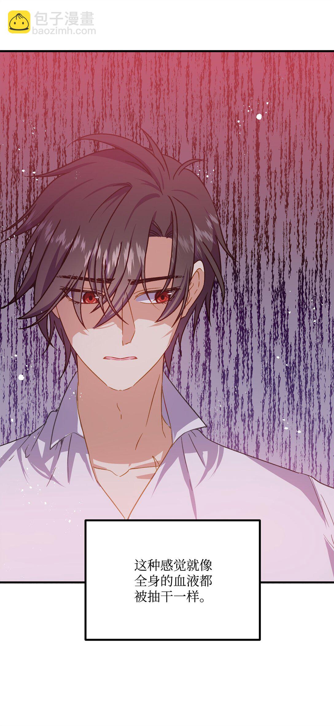 31 女主也不想当皇后(1/2)-第31话