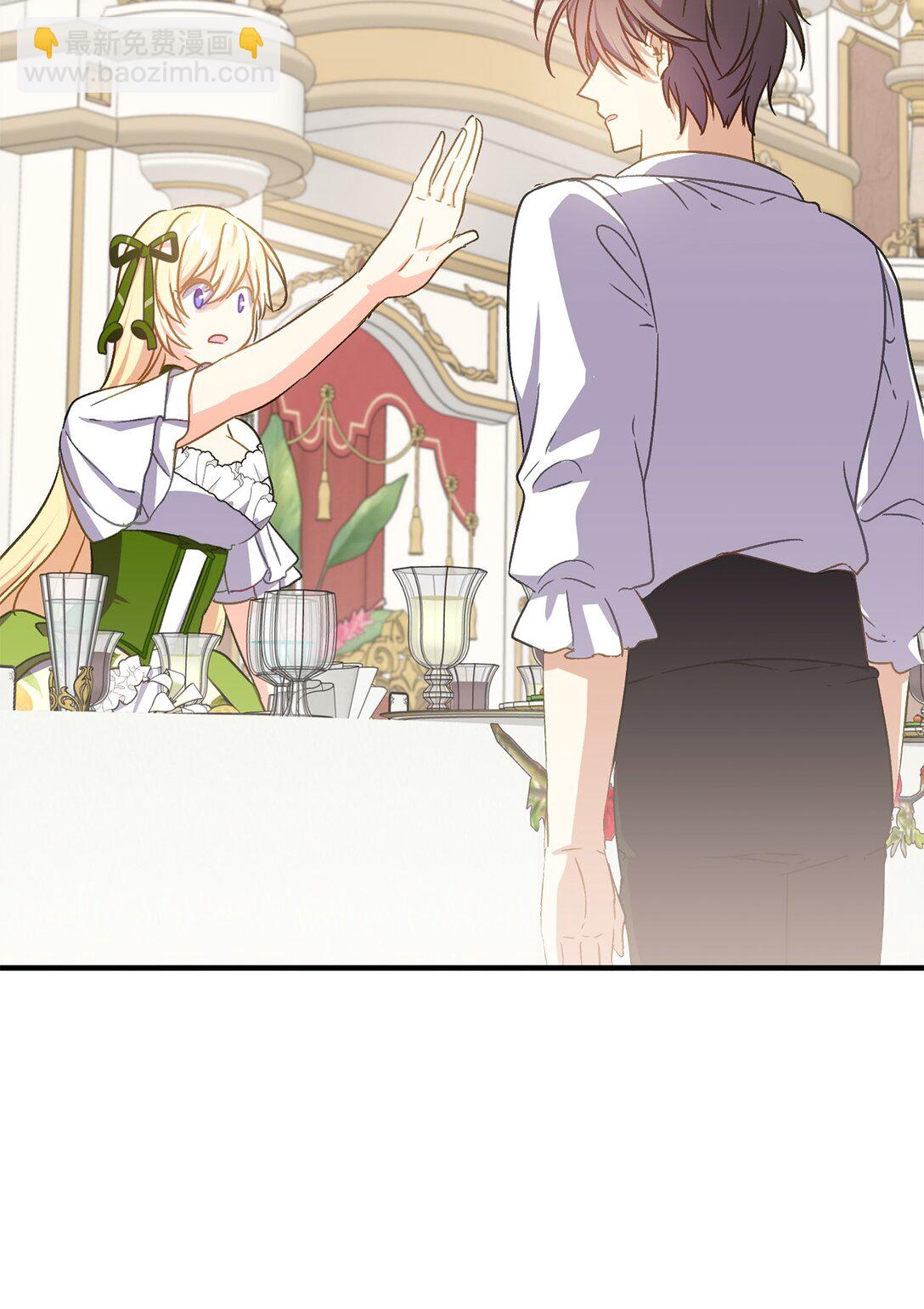 31 女主也不想当皇后(1/2)-第31话