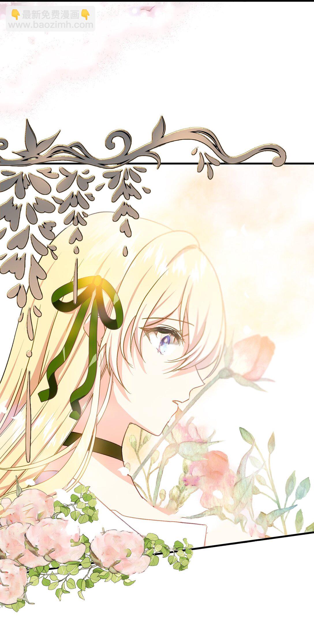 31 女主也不想当皇后(1/2)-第31话