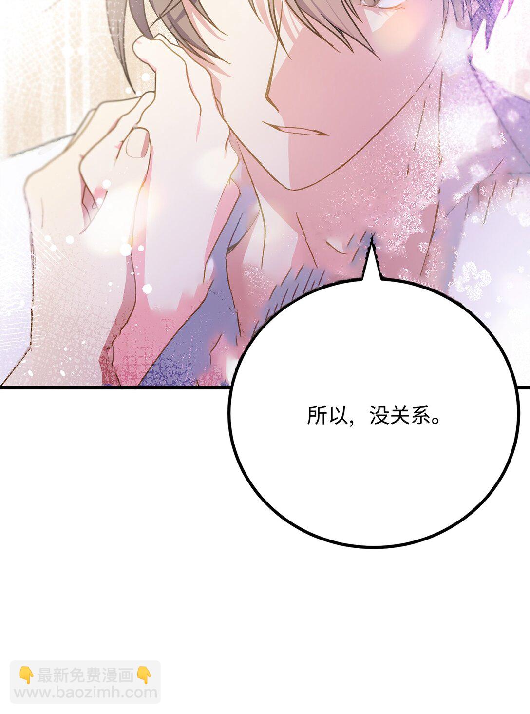 31 女主也不想当皇后(1/2)-第31话