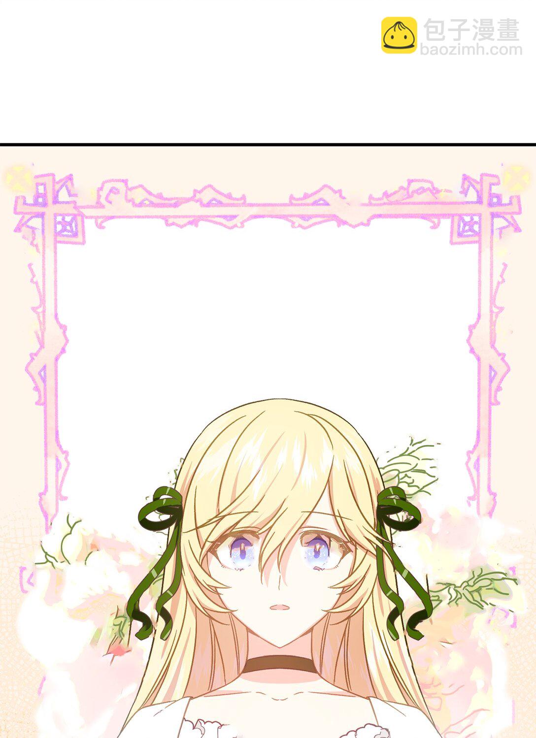 31 女主也不想当皇后(1/2)-第31话