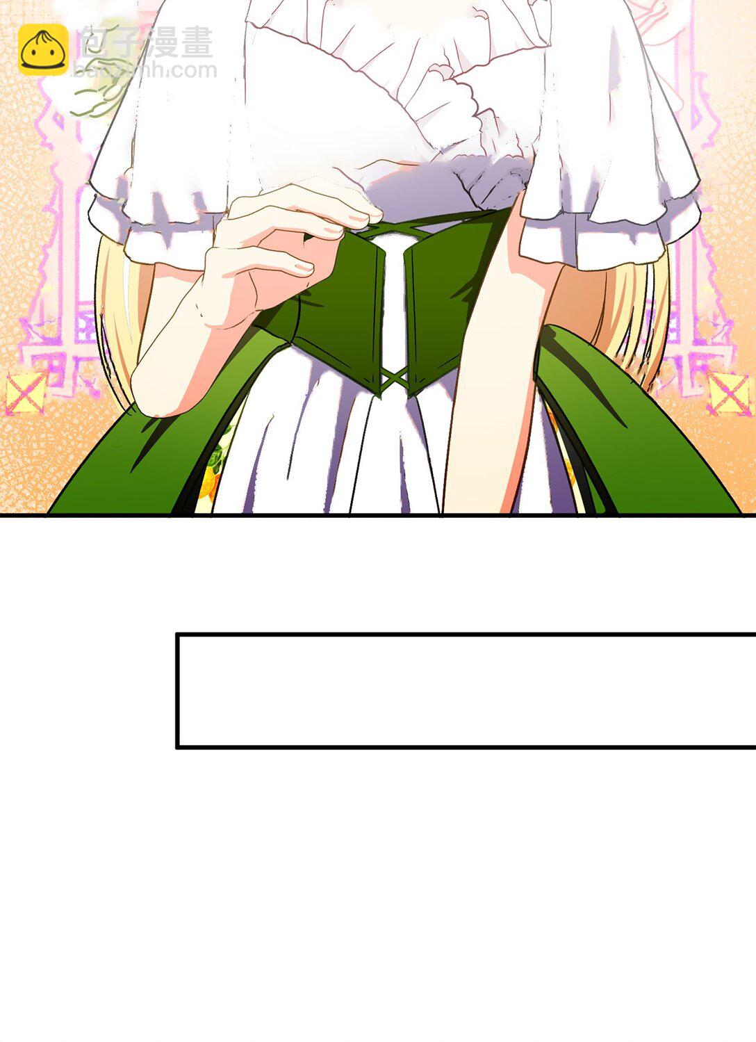 31 女主也不想当皇后(1/2)-第31话