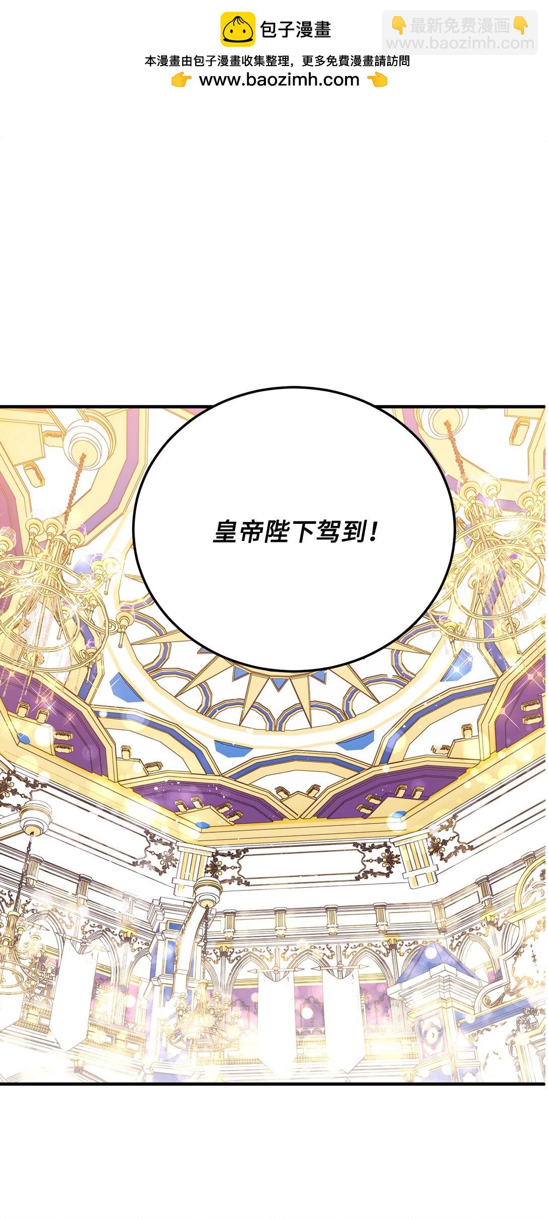 33 原著彻底改变(1/2)-第33话