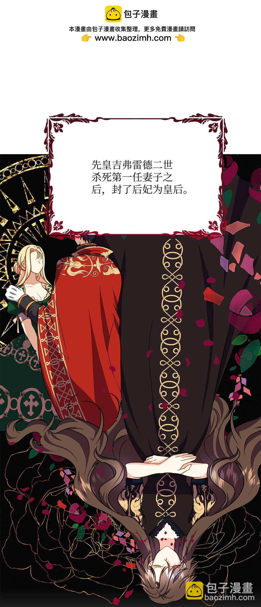 33 原著彻底改变(1/2)-第33话