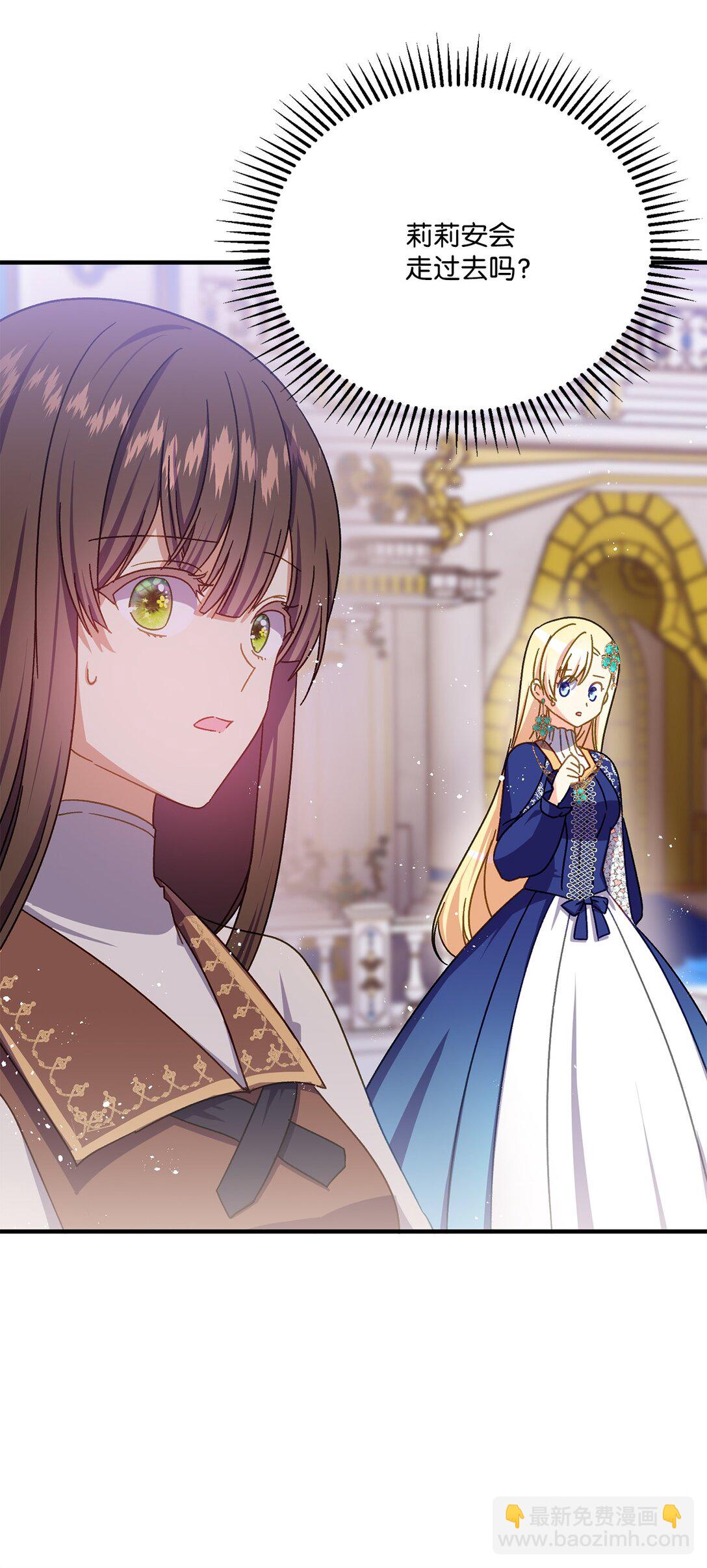 33 原著彻底改变(1/2)-第33话