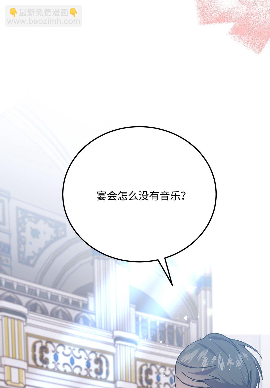 33 原著彻底改变(1/2)-第33话