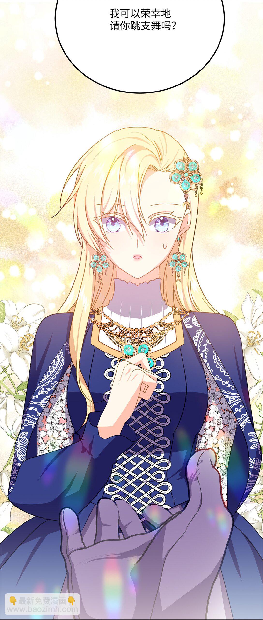 33 原著彻底改变(1/2)-第33话