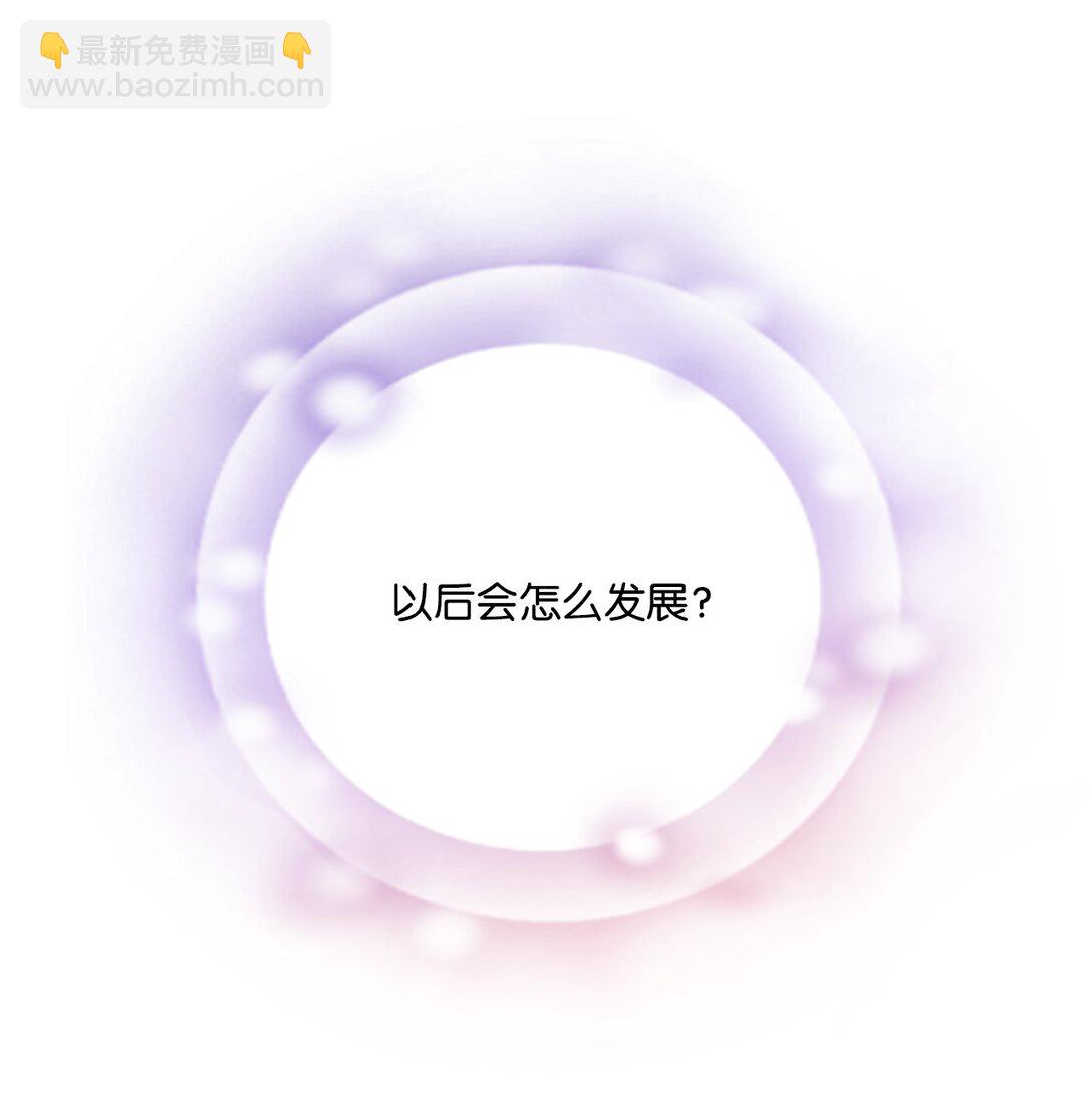33 原著彻底改变(1/2)-第33话