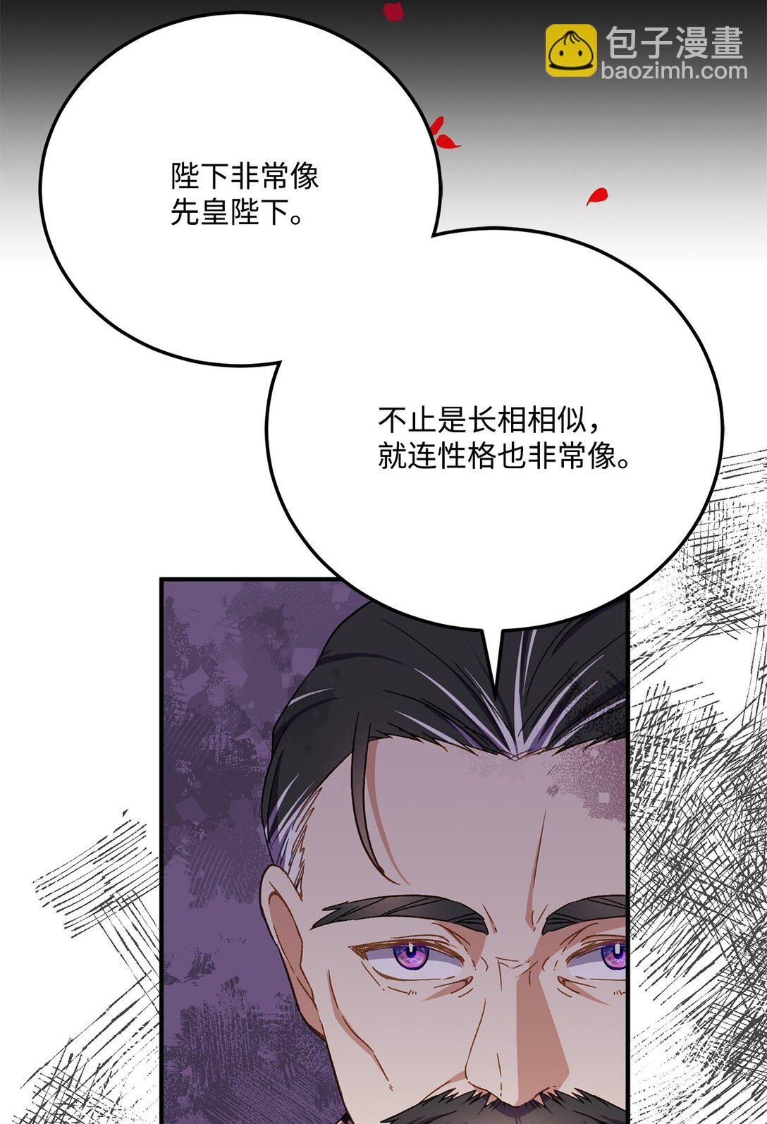 33 原著彻底改变(1/2)-第33话