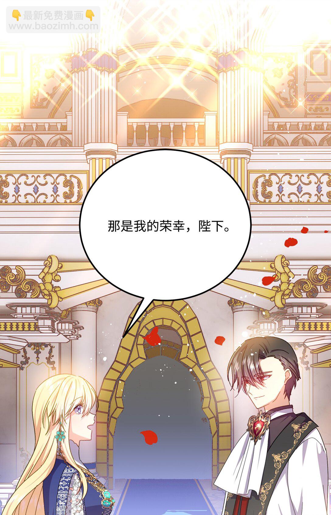 33 原著彻底改变(1/2)-第33话